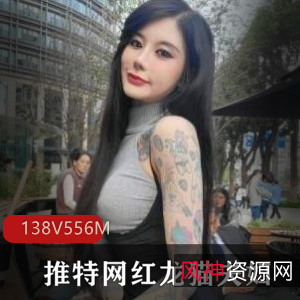 火爆网红龙猫夫妇CarrieButterflysexychloe56,身材颜值文身花纹身视频138V556M
