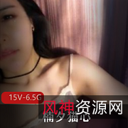 虎牙绝版主播楠夕猫心高颜值视觉冲击6.5G资源合集