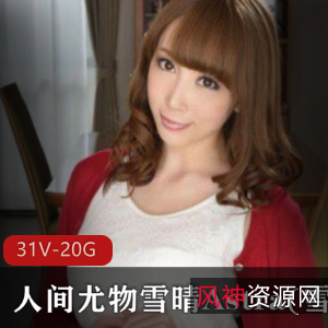 希咲あや艾薇+nu+you作品合集，多种体位轮番上阵，年龄从妹子到姐姐