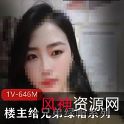 真实故事:楼主绿帽视频曝光!客厅喝酒卧室肝事女友颜值打算剧情