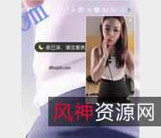 抖音女神恋儿特制社保视频PK互动火箭收藏