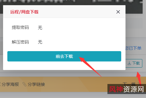 购买须知和温馨提示:重要事项需知购买须知和温馨提示:重要事项需知