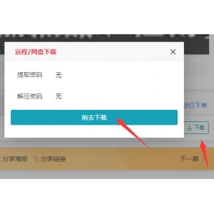 购买须知和温馨提示:重要事项需知购买须知和温馨提示:重要事项需知