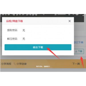 购买须知和温馨提示:重要事项需知购买须知和温馨提示:重要事项需知
