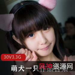 高颜值COSER(萌犬一只)作品合集