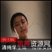 清纯学生妹『楼梯女孩』