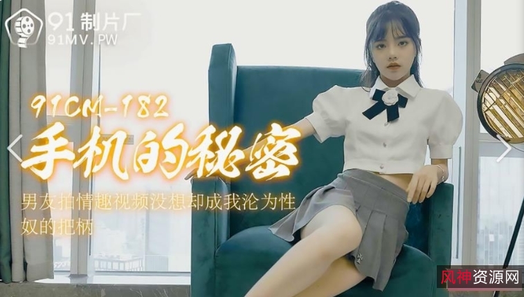 潘甜甜绝版三部曲:热舞、私房话、私人视频