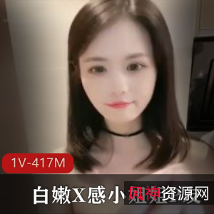 火辣身材白嫩感小姐姐自拍33分钟视频曝光！