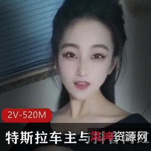 舞蹈学院学姐&特斯拉车主豪哥直播1w新币观看