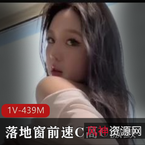 落地窗尤物,作者自拍,26分钟时长,唯美系风格