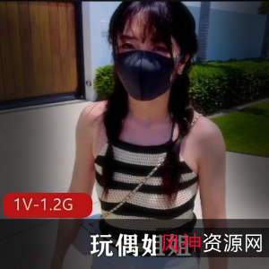 《玩偶姐姐岛屿风情自拍29分钟体验WC大战NTCC》