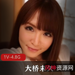 大桥未久三人游口B作品收藏观看