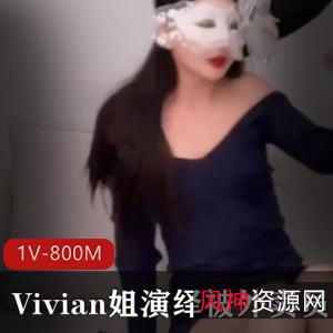 温暖的外卖之恋:QB与Vivian姐的故事