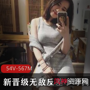 19岁新人火了!曲线野外展示露脸作品,粉丝疯狂下载观看