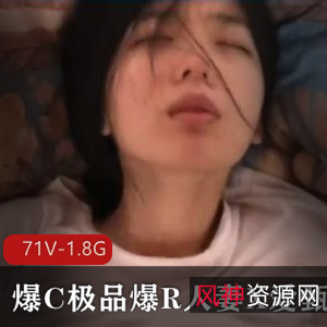 爆C精选：精选妻子完美露脸，Y荡手势久妖DNA经典