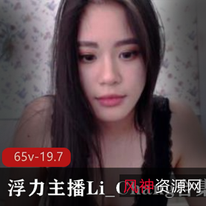 东南亚美女主播Li_Chang:清纯美女闺蜜,豪放欧美风,高人气视频大放送!