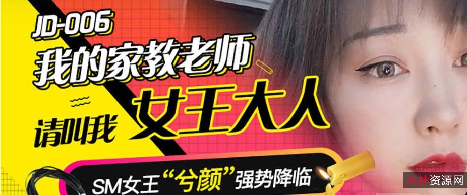 精东传媒新晋女星，高清A*V作品，颜值技巧无圣光