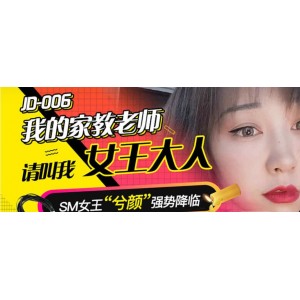 精东传媒新晋女星，高清A*V作品，颜值技巧无圣光