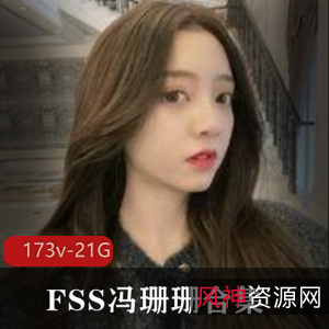 女界女魔FSS冯珊珊:悬崖打斗合集,社保巨大容量