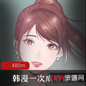 新婚娇妻:孔耀祖的诱惑之旅