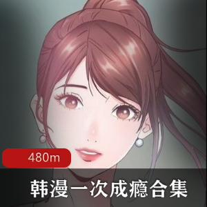 新婚娇妻：孔耀祖的诱惑之旅