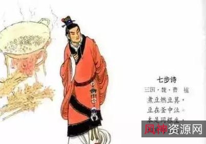 《曹植：才高八斗，一代诗圣》