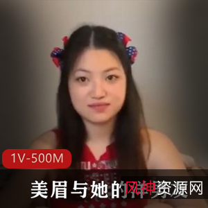 漂亮美眉自拍视频11分钟,妩媚表情吞金互动TC下载观看