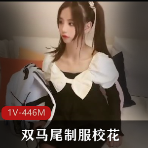 校花双马尾服装视频，美食质量推荐