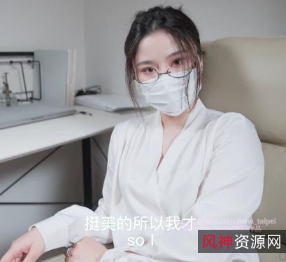 Nana：网红博主玩偶姐姐，身材妹子口罩老师，1V2.2G足系列视频作品