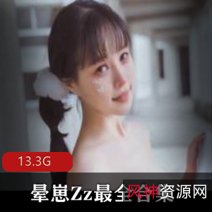 柳郁子作品合集，13.3G资源，社保妹子的魅力