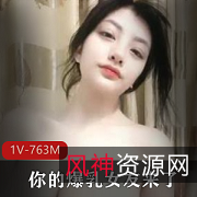 神秘女神全程露脸，锁骨身材肌肤诱人P站推特刘玥