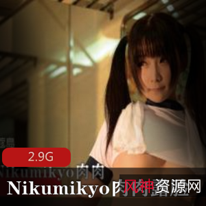 岛国妹子Nikumikyo露脸学生装视频合集