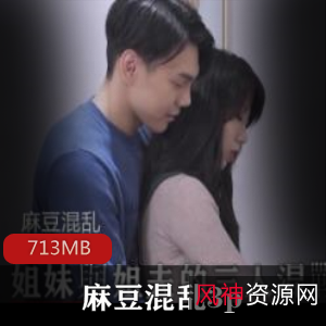 翘臀男神群战剧情片,颜值高挑美腿一龙戏双凤