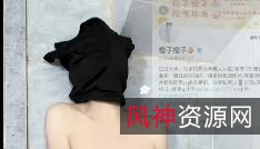 神秘小姐姐的橙子小视频大放送！