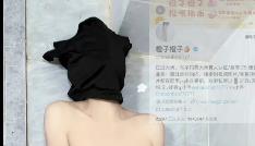 神秘小姐姐的橙子小视频大放送！