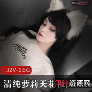 清纯妹子pinkloving天花板下的精选合集,包含露脸作品,身材馒头白嫩,娃娃脸,下载观看!