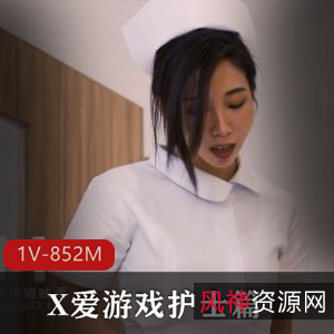 护士夏晴子身材火辣，网友调侃怨种豪杰评论开战！[1V-852M]