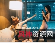 高质量冷艳模特逗本私拍合集7视频