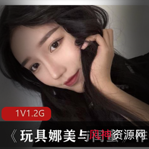 玩具娜美&闺蜜双人拍摄，蓝色吊带美感，2.3G视频