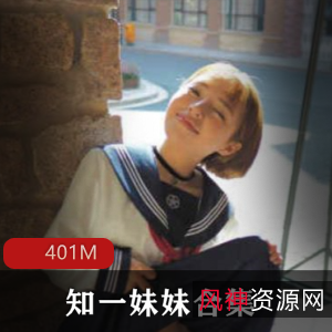 知一妹妹：颠覆三观的二次元浮力姬，火辣魔鬼身材，口味重味才艺视频合集！