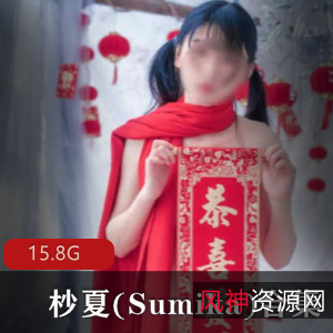 杪夏网络主播作品合集,清纯娇嫩圣诞小鹿,15.8内存视频欣赏