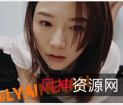 特莱莎LYAINEVAN推特女神作品集8.8G下载