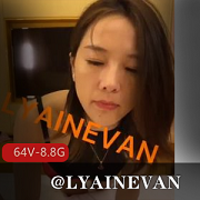 特莱莎LYAINEVAN推特女神作品集8.8G下载