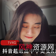 KIKI：抖音高中小美女，双人互动游戏直播视频，青春气质优美