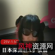 esadollmisa扩大篇视频：超大号道就娆全L大小，观看外网下载