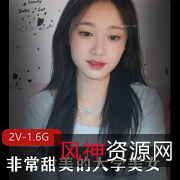 甜美大学美女全露脸自拍高清P水视频