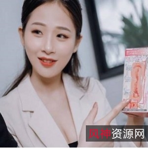 甜美小仙女婕咪高颜值SSS级JVID