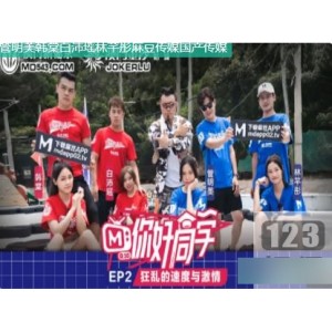 麻瓜豆豆传媒同学1-9合集