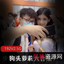 高颜值狗头妹子飞机场382p192v合集