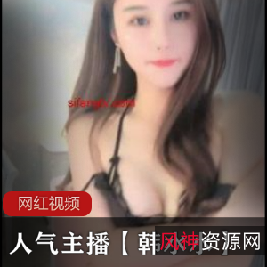 精选身材的人气主播韩水水表演合集